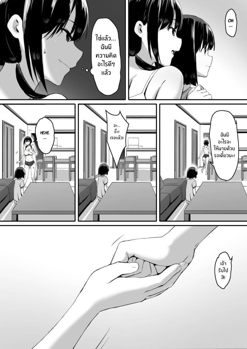 Doujin-Lc- อ่าน โดจิน มังฮวา เกาหลี ญี่ปุ่น จีน แปลไทย ก็ฉันโดนสะกดจิตนี่นะ [Kiraku] Watashi wa Kakerareteru kara I've been hypnotized, so ตอนที่ 1 2 3 4 5 6 7 8 9 10 11 12 13 14 ฟรี ไม่มีโฆษณา อ่าน โดจิน Manhwa เกาหลี ญี่ปุ่น จีน เรามีครบ คัดมาให้เน้นๆ โดจิน 18+ รับประกันความฟินโดย  Doujin Lc