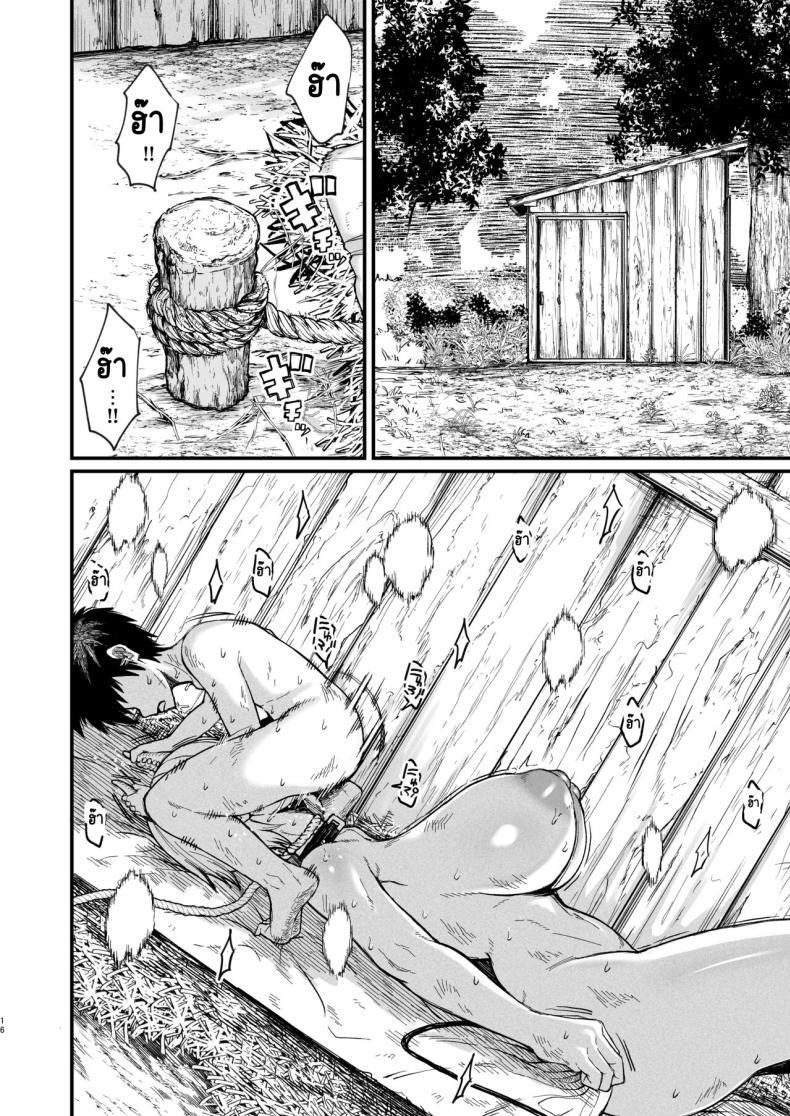 Doujin-Lc- อ่าน โดจิน มังฮวา เกาหลี ญี่ปุ่น จีน แปลไทย สัตว์เลี้ยงปีศาจ [Kireinabuta (Butachang)] Kachiku Inma [Digital] ตอนที่ 1 2 3 4 5 6 7 8 9 10 11 12 13 14 ฟรี ไม่มีโฆษณา อ่าน โดจิน Manhwa เกาหลี ญี่ปุ่น จีน เรามีครบ คัดมาให้เน้นๆ โดจิน 18+ รับประกันความฟินโดย  Doujin Lc