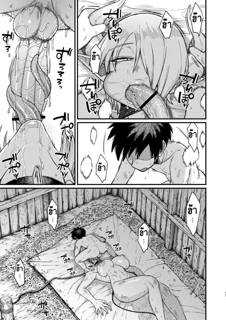 Doujin-Lc- อ่าน โดจิน มังฮวา เกาหลี ญี่ปุ่น จีน แปลไทย สัตว์เลี้ยงปีศาจ [Kireinabuta (Butachang)] Kachiku Inma [Digital] ตอนที่ 1 2 3 4 5 6 7 8 9 10 11 12 13 14 ฟรี ไม่มีโฆษณา อ่าน โดจิน Manhwa เกาหลี ญี่ปุ่น จีน เรามีครบ คัดมาให้เน้นๆ โดจิน 18+ รับประกันความฟินโดย  Doujin Lc