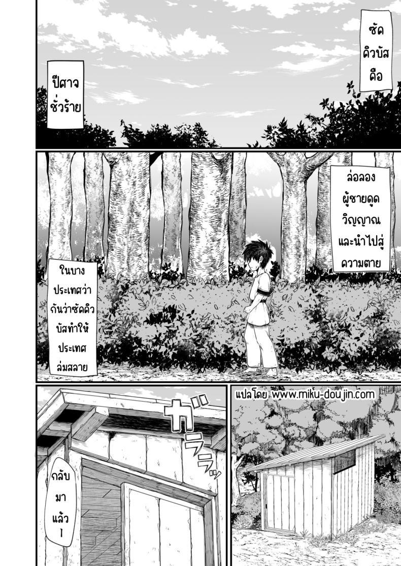 Doujin-Lc- อ่าน โดจิน มังฮวา เกาหลี ญี่ปุ่น จีน แปลไทย สัตว์เลี้ยงปีศาจ [Kireinabuta (Butachang)] Kachiku Inma [Digital] ตอนที่ 1 2 3 4 5 6 7 8 9 10 11 12 13 14 ฟรี ไม่มีโฆษณา อ่าน โดจิน Manhwa เกาหลี ญี่ปุ่น จีน เรามีครบ คัดมาให้เน้นๆ โดจิน 18+ รับประกันความฟินโดย  Doujin Lc