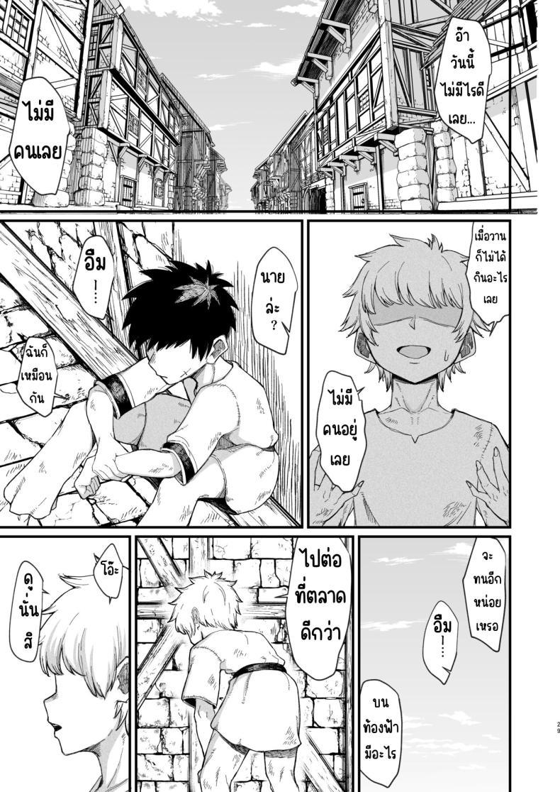 Doujin-Lc- อ่าน โดจิน มังฮวา เกาหลี ญี่ปุ่น จีน แปลไทย สัตว์เลี้ยงปีศาจ [Kireinabuta (Butachang)] Kachiku Inma [Digital] ตอนที่ 1 2 3 4 5 6 7 8 9 10 11 12 13 14 ฟรี ไม่มีโฆษณา อ่าน โดจิน Manhwa เกาหลี ญี่ปุ่น จีน เรามีครบ คัดมาให้เน้นๆ โดจิน 18+ รับประกันความฟินโดย  Doujin Lc