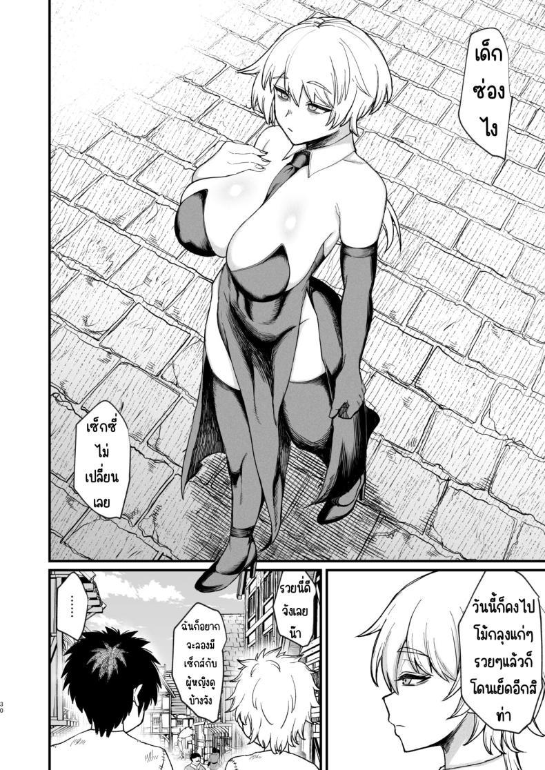 Doujin-Lc- อ่าน โดจิน มังฮวา เกาหลี ญี่ปุ่น จีน แปลไทย สัตว์เลี้ยงปีศาจ [Kireinabuta (Butachang)] Kachiku Inma [Digital] ตอนที่ 1 2 3 4 5 6 7 8 9 10 11 12 13 14 ฟรี ไม่มีโฆษณา อ่าน โดจิน Manhwa เกาหลี ญี่ปุ่น จีน เรามีครบ คัดมาให้เน้นๆ โดจิน 18+ รับประกันความฟินโดย  Doujin Lc