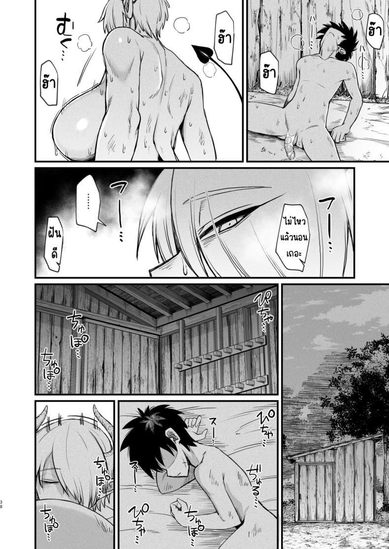 Doujin-Lc- อ่าน โดจิน มังฮวา เกาหลี ญี่ปุ่น จีน แปลไทย สัตว์เลี้ยงปีศาจ [Kireinabuta (Butachang)] Kachiku Inma [Digital] ตอนที่ 1 2 3 4 5 6 7 8 9 10 11 12 13 14 ฟรี ไม่มีโฆษณา อ่าน โดจิน Manhwa เกาหลี ญี่ปุ่น จีน เรามีครบ คัดมาให้เน้นๆ โดจิน 18+ รับประกันความฟินโดย  Doujin Lc