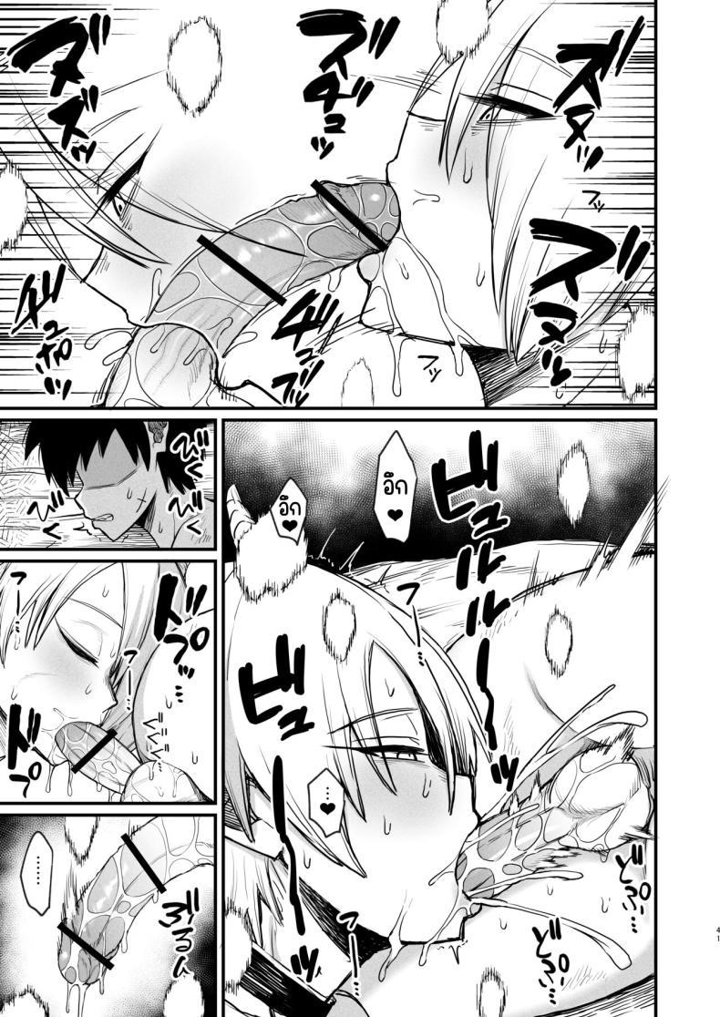 Doujin-Lc- อ่าน โดจิน มังฮวา เกาหลี ญี่ปุ่น จีน แปลไทย สัตว์เลี้ยงปีศาจ [Kireinabuta (Butachang)] Kachiku Inma [Digital] ตอนที่ 1 2 3 4 5 6 7 8 9 10 11 12 13 14 ฟรี ไม่มีโฆษณา อ่าน โดจิน Manhwa เกาหลี ญี่ปุ่น จีน เรามีครบ คัดมาให้เน้นๆ โดจิน 18+ รับประกันความฟินโดย  Doujin Lc