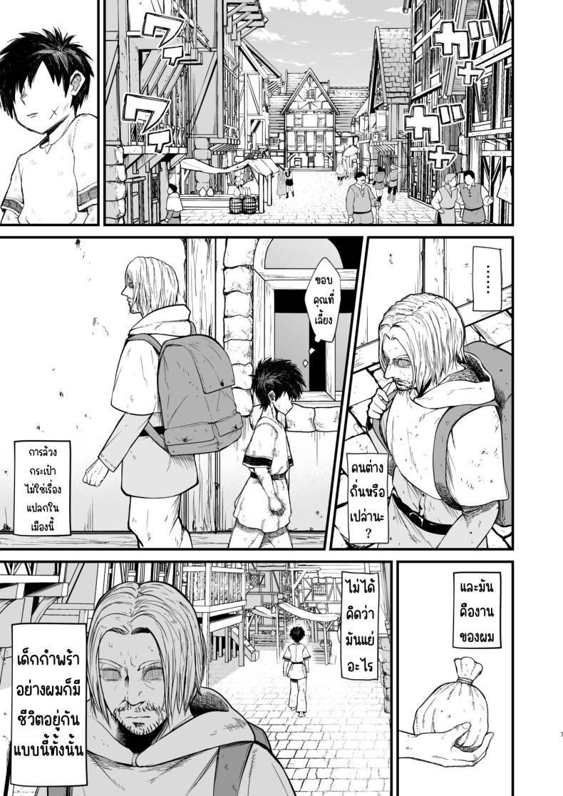 Doujin-Lc- อ่าน โดจิน มังฮวา เกาหลี ญี่ปุ่น จีน แปลไทย สัตว์เลี้ยงปีศาจ [Kireinabuta (Butachang)] Kachiku Inma [Digital] ตอนที่ 1 2 3 4 5 6 7 8 9 10 11 12 13 14 ฟรี ไม่มีโฆษณา อ่าน โดจิน Manhwa เกาหลี ญี่ปุ่น จีน เรามีครบ คัดมาให้เน้นๆ โดจิน 18+ รับประกันความฟินโดย  Doujin Lc
