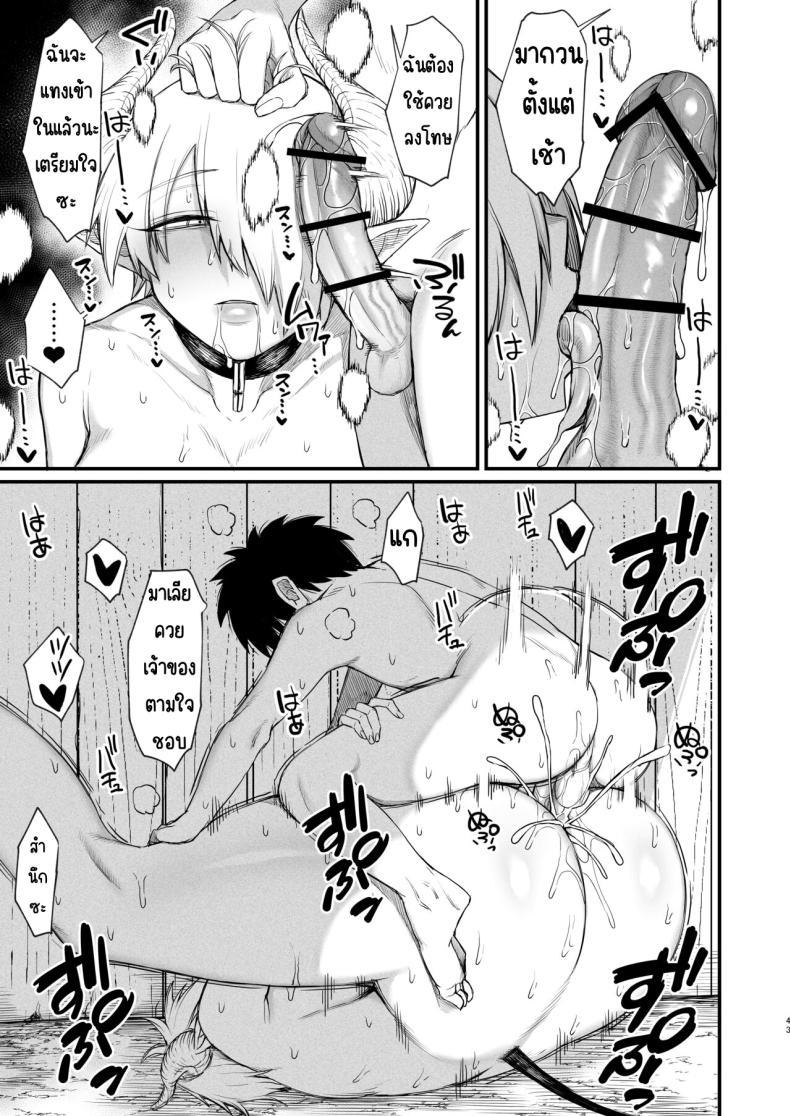 Doujin-Lc- อ่าน โดจิน มังฮวา เกาหลี ญี่ปุ่น จีน แปลไทย สัตว์เลี้ยงปีศาจ [Kireinabuta (Butachang)] Kachiku Inma [Digital] ตอนที่ 1 2 3 4 5 6 7 8 9 10 11 12 13 14 ฟรี ไม่มีโฆษณา อ่าน โดจิน Manhwa เกาหลี ญี่ปุ่น จีน เรามีครบ คัดมาให้เน้นๆ โดจิน 18+ รับประกันความฟินโดย  Doujin Lc