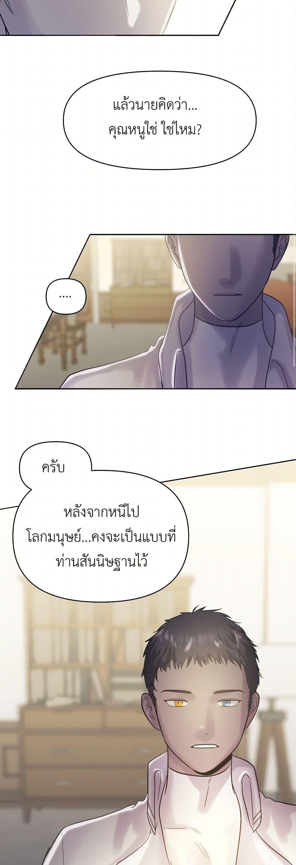 Manga-lc-com อ่านมังงะ อ่านการ์ตูน ออนไลน์ ฟรี My Destiny, it’s time to get it back ตอนที่ 1 2 3 4 5 6 7 8 9 10 11 12 13 14 ฟรี ไม่มีโฆษณา Manga-lc - อ่าน มังงะ อ่าน การ์ตูน ออนไลน์ อ่านมังงะ ฟรี