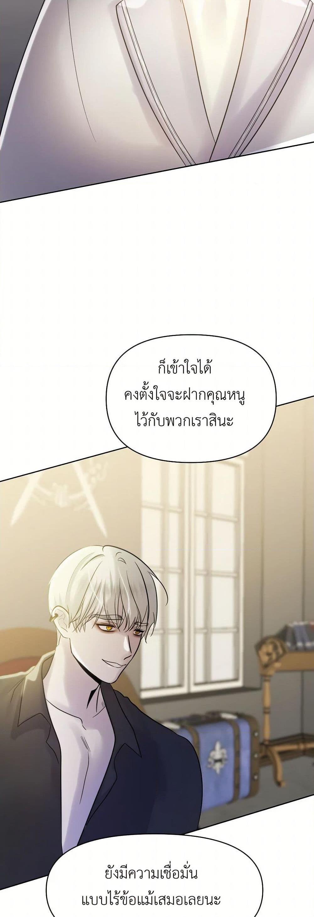 Manga-lc-com อ่านมังงะ อ่านการ์ตูน ออนไลน์ ฟรี My Destiny, it’s time to get it back ตอนที่ 1 2 3 4 5 6 7 8 9 10 11 12 13 14 ฟรี ไม่มีโฆษณา Manga-lc - อ่าน มังงะ อ่าน การ์ตูน ออนไลน์ อ่านมังงะ ฟรี