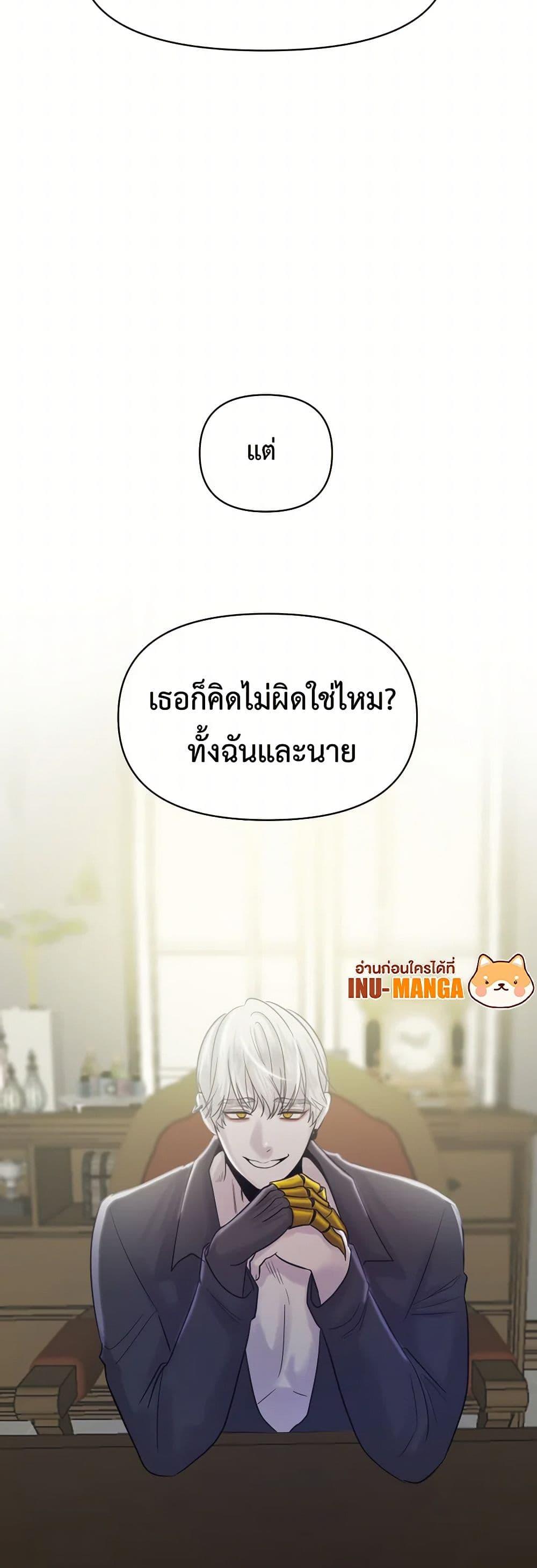 Manga-lc-com อ่านมังงะ อ่านการ์ตูน ออนไลน์ ฟรี My Destiny, it’s time to get it back ตอนที่ 1 2 3 4 5 6 7 8 9 10 11 12 13 14 ฟรี ไม่มีโฆษณา Manga-lc - อ่าน มังงะ อ่าน การ์ตูน ออนไลน์ อ่านมังงะ ฟรี