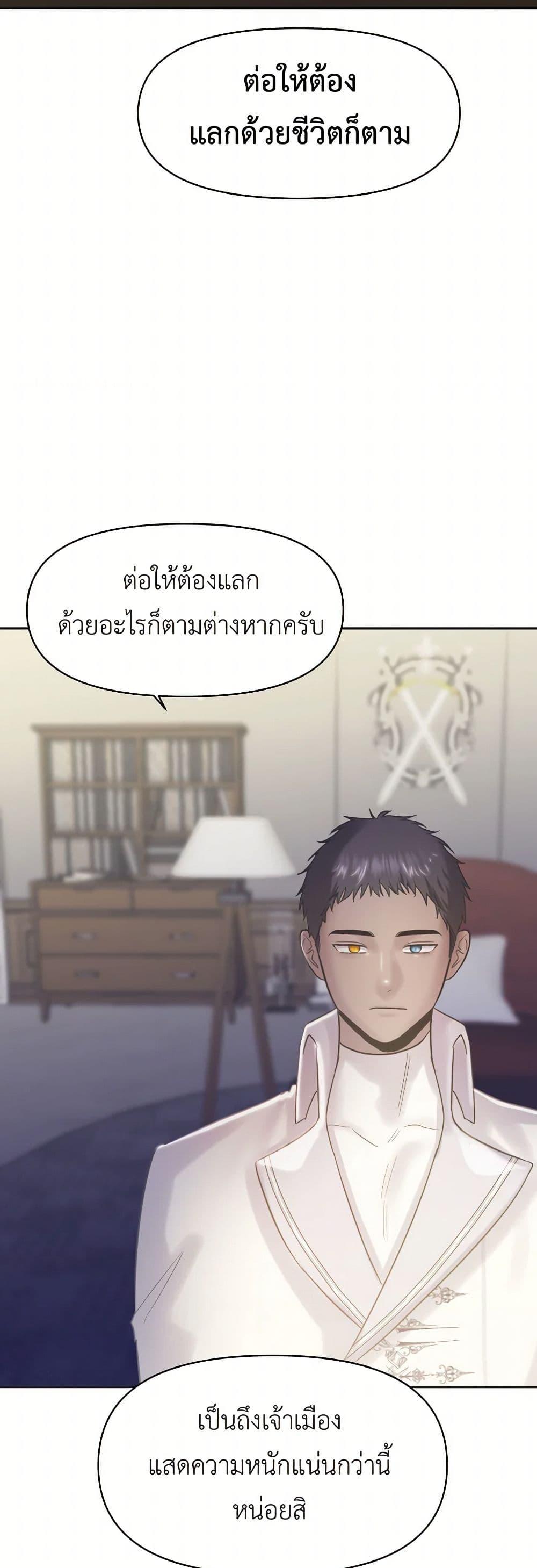 Manga-lc-com อ่านมังงะ อ่านการ์ตูน ออนไลน์ ฟรี My Destiny, it’s time to get it back ตอนที่ 1 2 3 4 5 6 7 8 9 10 11 12 13 14 ฟรี ไม่มีโฆษณา Manga-lc - อ่าน มังงะ อ่าน การ์ตูน ออนไลน์ อ่านมังงะ ฟรี