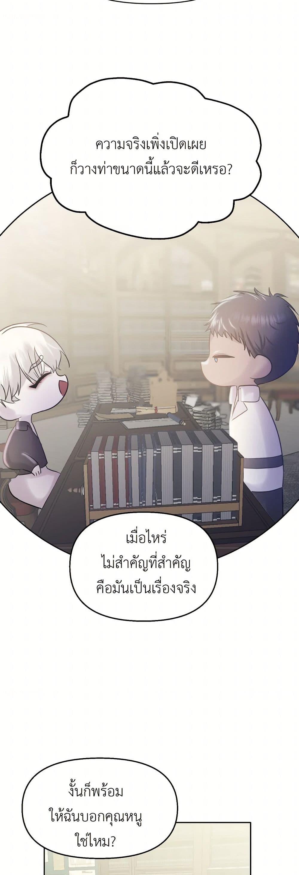 Manga-lc-com อ่านมังงะ อ่านการ์ตูน ออนไลน์ ฟรี My Destiny, it’s time to get it back ตอนที่ 1 2 3 4 5 6 7 8 9 10 11 12 13 14 ฟรี ไม่มีโฆษณา Manga-lc - อ่าน มังงะ อ่าน การ์ตูน ออนไลน์ อ่านมังงะ ฟรี