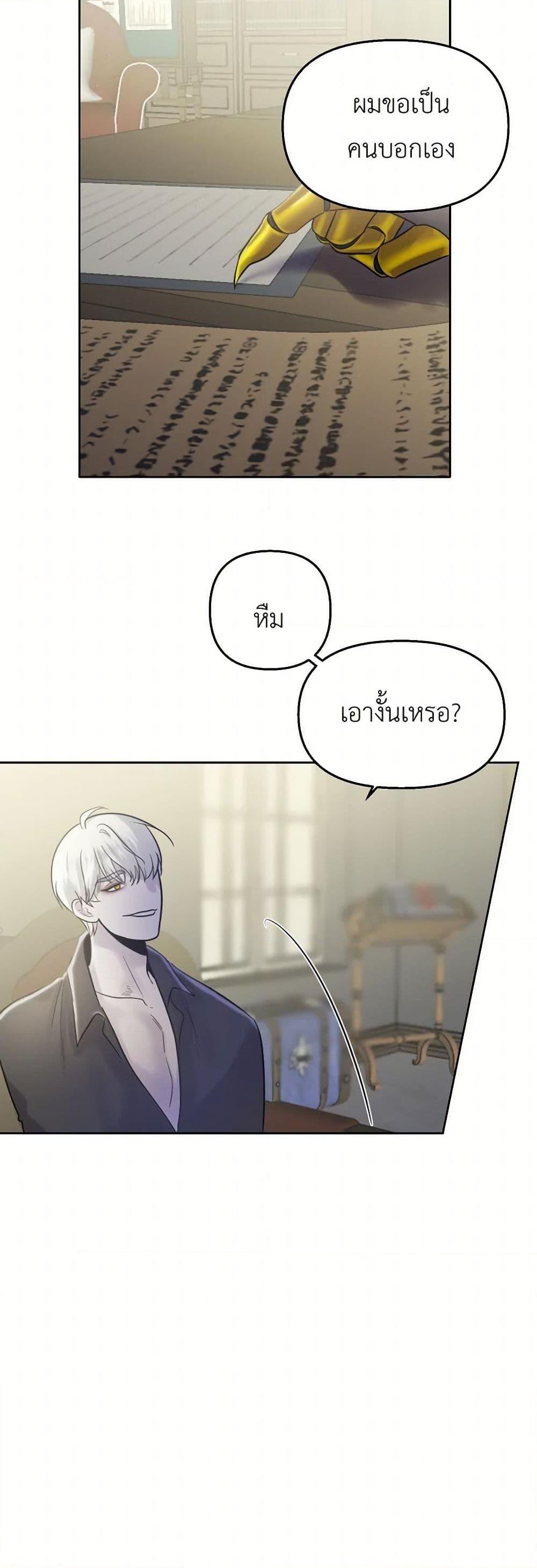 Manga-lc-com อ่านมังงะ อ่านการ์ตูน ออนไลน์ ฟรี My Destiny, it’s time to get it back ตอนที่ 1 2 3 4 5 6 7 8 9 10 11 12 13 14 ฟรี ไม่มีโฆษณา Manga-lc - อ่าน มังงะ อ่าน การ์ตูน ออนไลน์ อ่านมังงะ ฟรี
