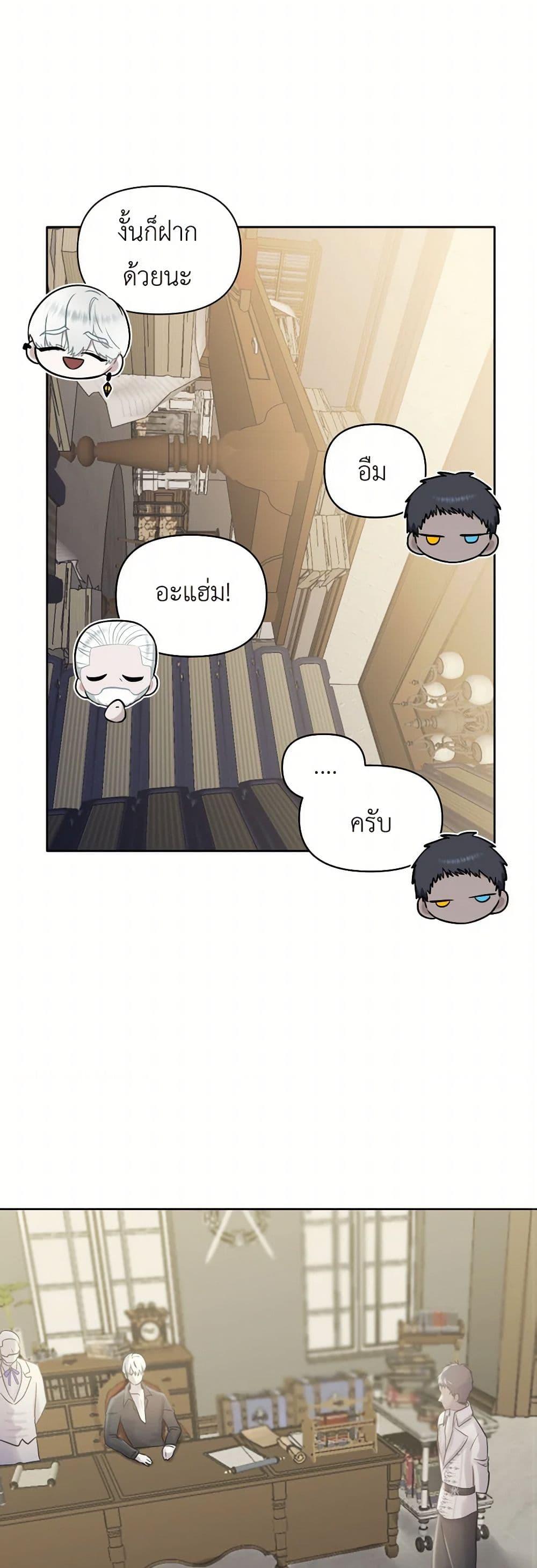 Manga-lc-com อ่านมังงะ อ่านการ์ตูน ออนไลน์ ฟรี My Destiny, it’s time to get it back ตอนที่ 1 2 3 4 5 6 7 8 9 10 11 12 13 14 ฟรี ไม่มีโฆษณา Manga-lc - อ่าน มังงะ อ่าน การ์ตูน ออนไลน์ อ่านมังงะ ฟรี