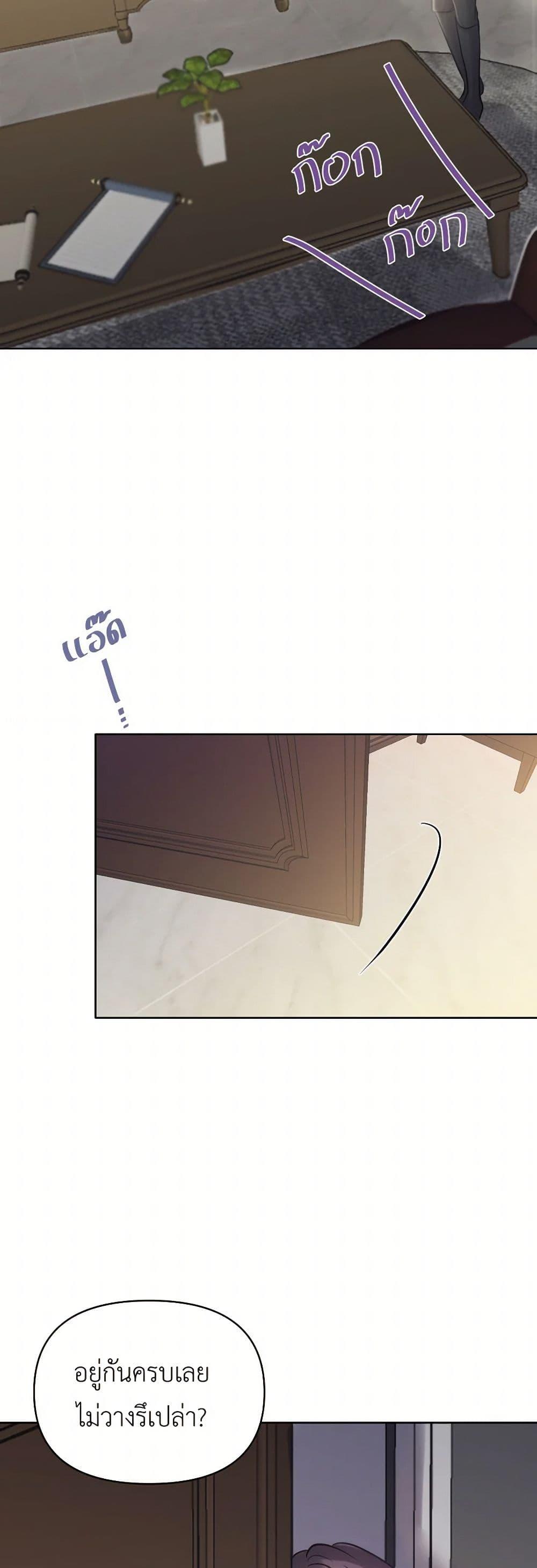 Manga-lc-com อ่านมังงะ อ่านการ์ตูน ออนไลน์ ฟรี My Destiny, it’s time to get it back ตอนที่ 1 2 3 4 5 6 7 8 9 10 11 12 13 14 ฟรี ไม่มีโฆษณา Manga-lc - อ่าน มังงะ อ่าน การ์ตูน ออนไลน์ อ่านมังงะ ฟรี