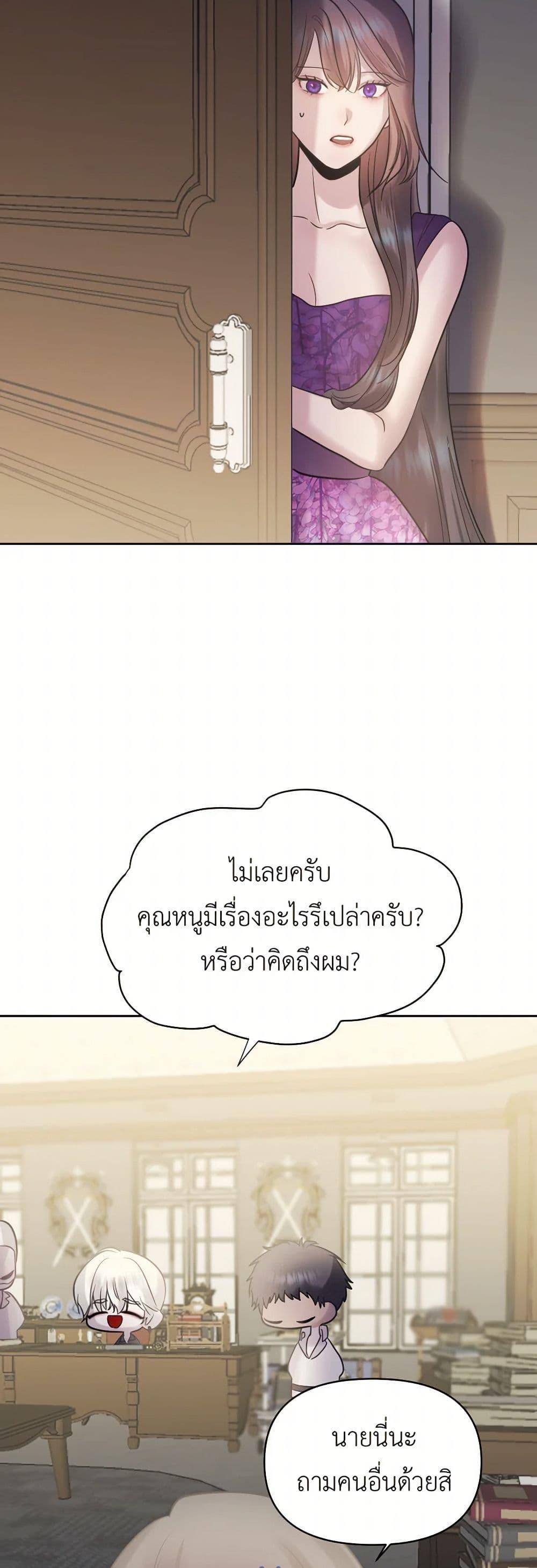 Manga-lc-com อ่านมังงะ อ่านการ์ตูน ออนไลน์ ฟรี My Destiny, it’s time to get it back ตอนที่ 1 2 3 4 5 6 7 8 9 10 11 12 13 14 ฟรี ไม่มีโฆษณา Manga-lc - อ่าน มังงะ อ่าน การ์ตูน ออนไลน์ อ่านมังงะ ฟรี