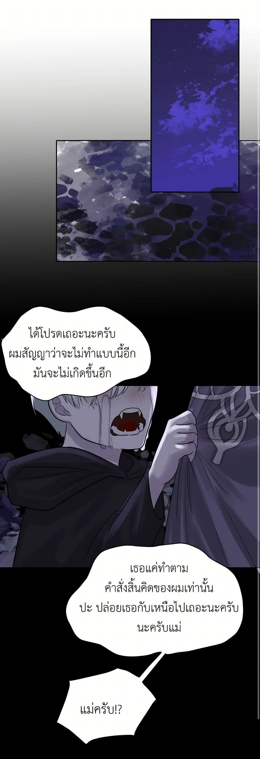 Manga-lc-com อ่านมังงะ อ่านการ์ตูน ออนไลน์ ฟรี My Destiny, it’s time to get it back ตอนที่ 1 2 3 4 5 6 7 8 9 10 11 12 13 14 ฟรี ไม่มีโฆษณา Manga-lc - อ่าน มังงะ อ่าน การ์ตูน ออนไลน์ อ่านมังงะ ฟรี
