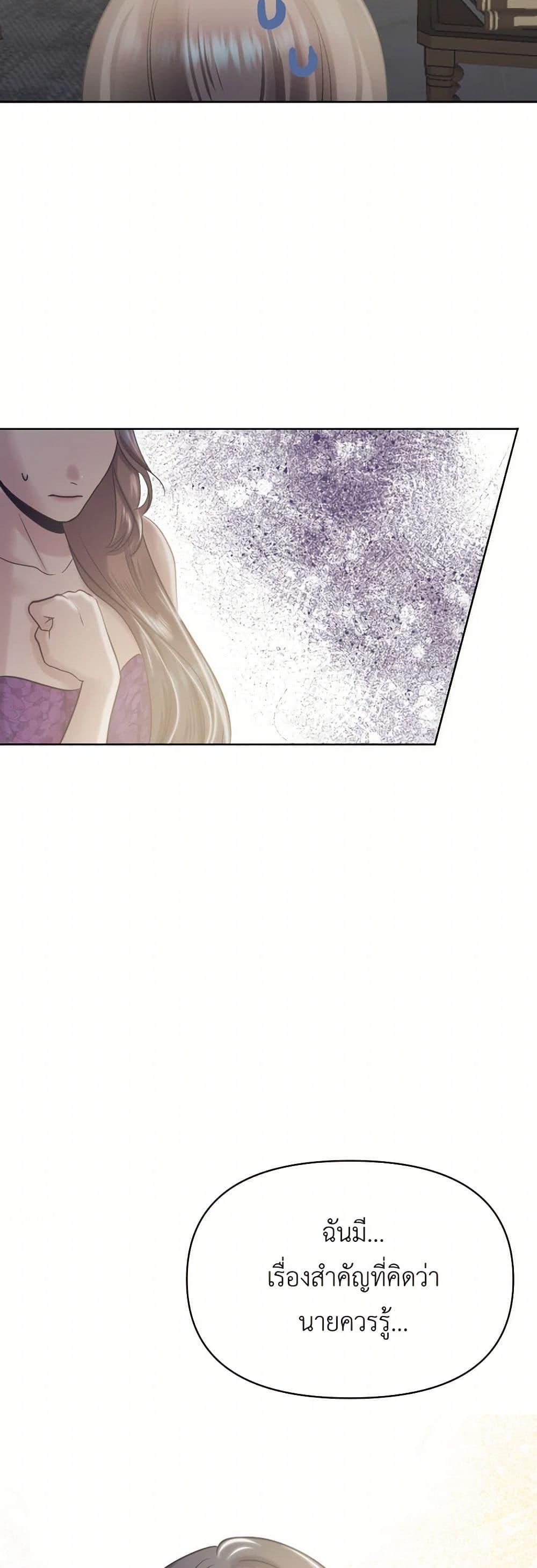 Manga-lc-com อ่านมังงะ อ่านการ์ตูน ออนไลน์ ฟรี My Destiny, it’s time to get it back ตอนที่ 1 2 3 4 5 6 7 8 9 10 11 12 13 14 ฟรี ไม่มีโฆษณา Manga-lc - อ่าน มังงะ อ่าน การ์ตูน ออนไลน์ อ่านมังงะ ฟรี