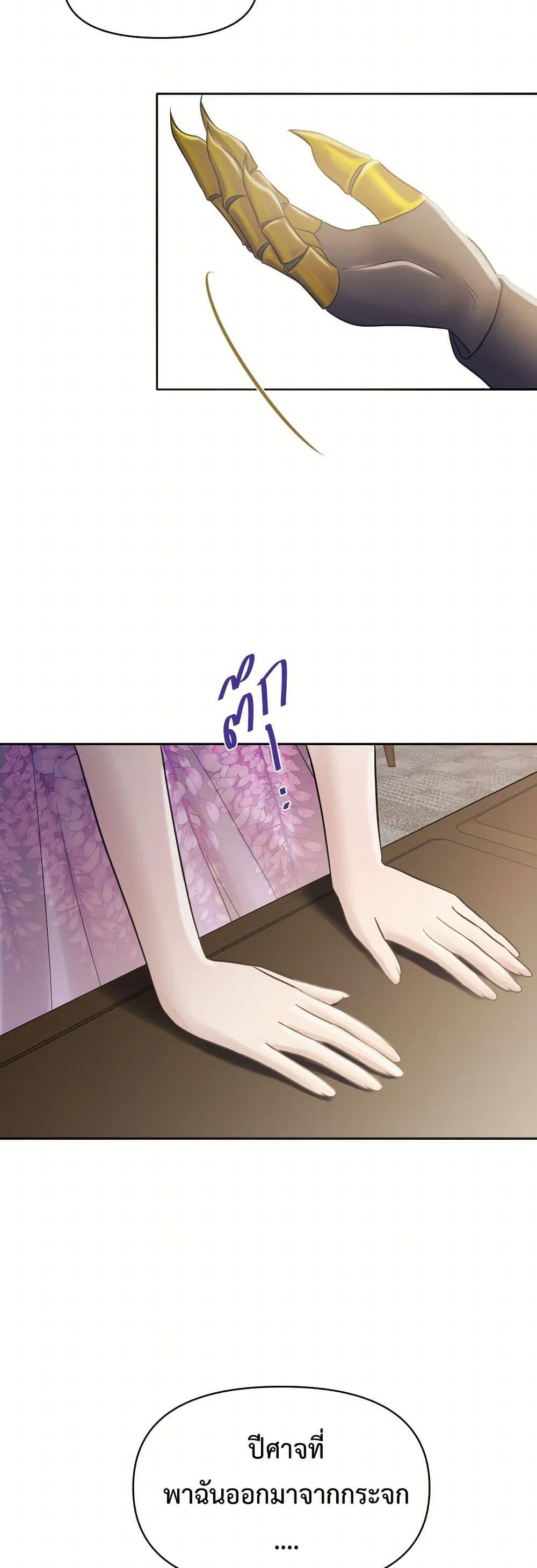 Manga-lc-com อ่านมังงะ อ่านการ์ตูน ออนไลน์ ฟรี My Destiny, it’s time to get it back ตอนที่ 1 2 3 4 5 6 7 8 9 10 11 12 13 14 ฟรี ไม่มีโฆษณา Manga-lc - อ่าน มังงะ อ่าน การ์ตูน ออนไลน์ อ่านมังงะ ฟรี