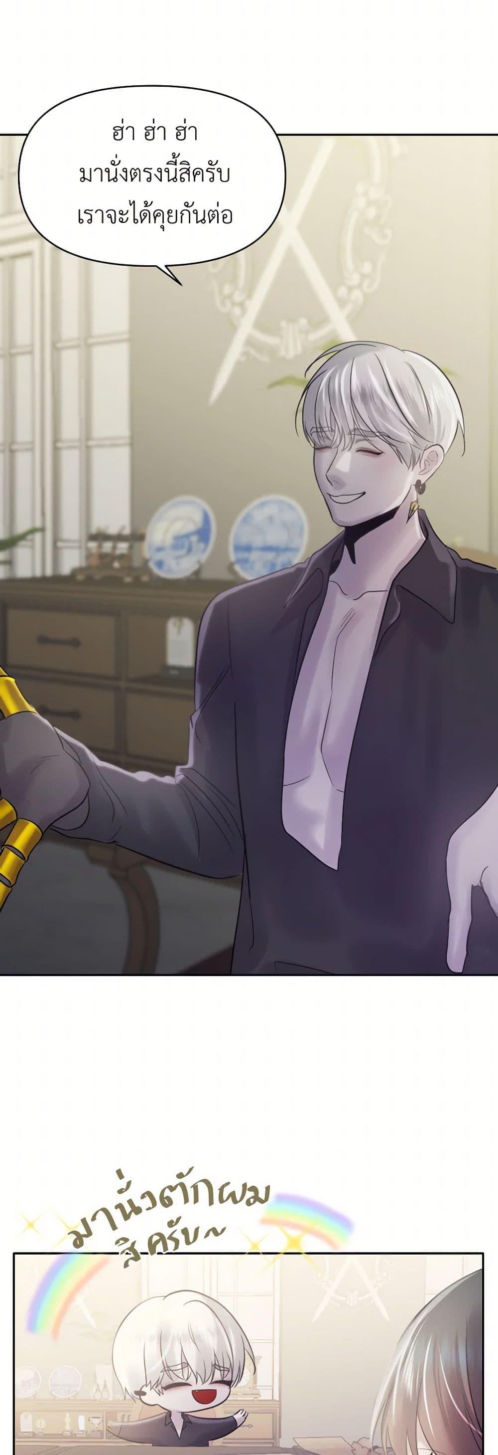 Manga-lc-com อ่านมังงะ อ่านการ์ตูน ออนไลน์ ฟรี My Destiny, it’s time to get it back ตอนที่ 1 2 3 4 5 6 7 8 9 10 11 12 13 14 ฟรี ไม่มีโฆษณา Manga-lc - อ่าน มังงะ อ่าน การ์ตูน ออนไลน์ อ่านมังงะ ฟรี