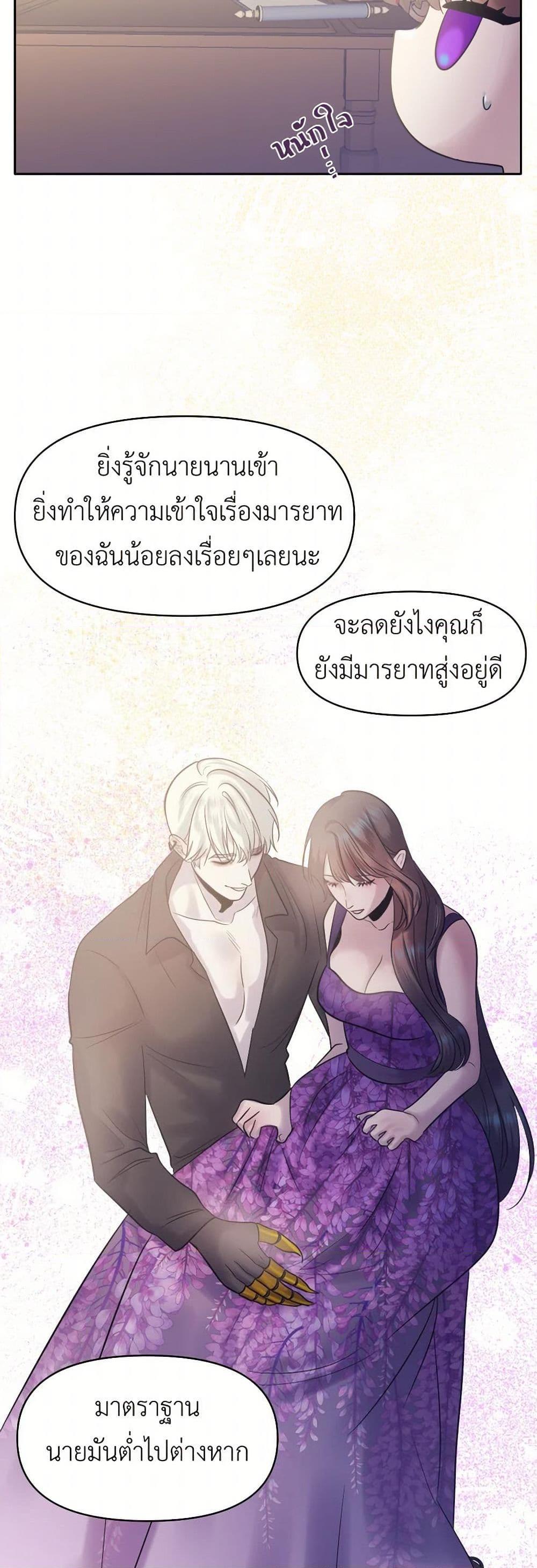 Manga-lc-com อ่านมังงะ อ่านการ์ตูน ออนไลน์ ฟรี My Destiny, it’s time to get it back ตอนที่ 1 2 3 4 5 6 7 8 9 10 11 12 13 14 ฟรี ไม่มีโฆษณา Manga-lc - อ่าน มังงะ อ่าน การ์ตูน ออนไลน์ อ่านมังงะ ฟรี