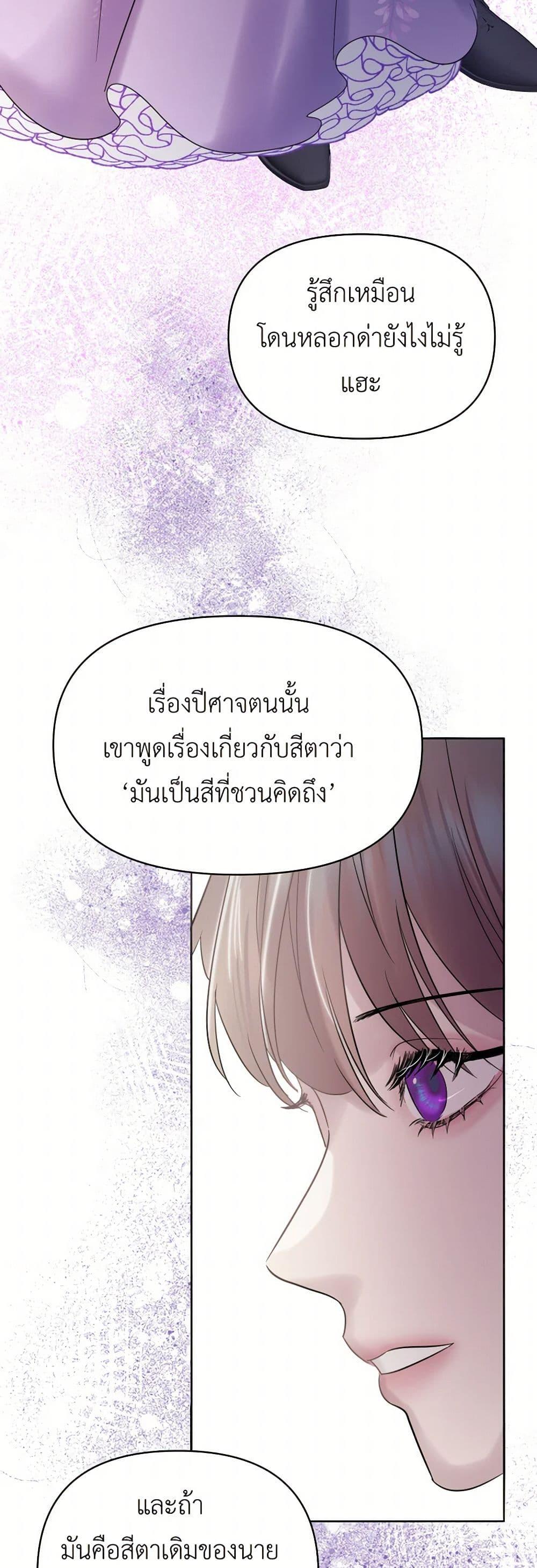 Manga-lc-com อ่านมังงะ อ่านการ์ตูน ออนไลน์ ฟรี My Destiny, it’s time to get it back ตอนที่ 1 2 3 4 5 6 7 8 9 10 11 12 13 14 ฟรี ไม่มีโฆษณา Manga-lc - อ่าน มังงะ อ่าน การ์ตูน ออนไลน์ อ่านมังงะ ฟรี