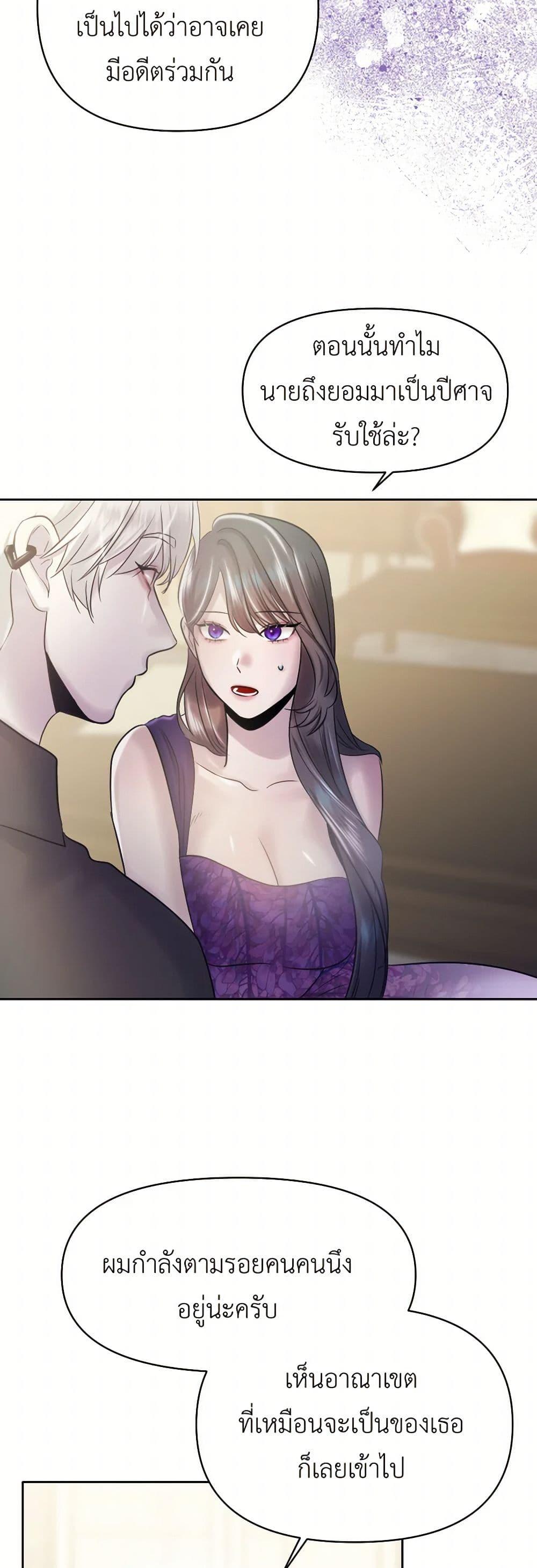 Manga-lc-com อ่านมังงะ อ่านการ์ตูน ออนไลน์ ฟรี My Destiny, it’s time to get it back ตอนที่ 1 2 3 4 5 6 7 8 9 10 11 12 13 14 ฟรี ไม่มีโฆษณา Manga-lc - อ่าน มังงะ อ่าน การ์ตูน ออนไลน์ อ่านมังงะ ฟรี