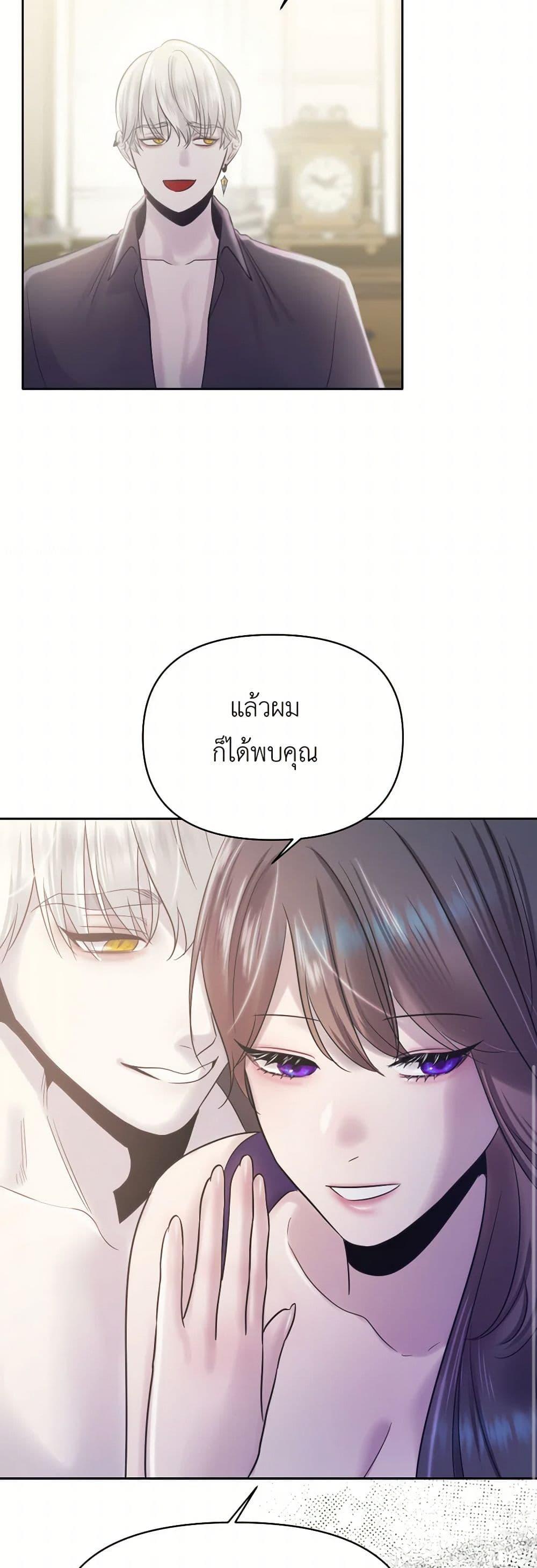 Manga-lc-com อ่านมังงะ อ่านการ์ตูน ออนไลน์ ฟรี My Destiny, it’s time to get it back ตอนที่ 1 2 3 4 5 6 7 8 9 10 11 12 13 14 ฟรี ไม่มีโฆษณา Manga-lc - อ่าน มังงะ อ่าน การ์ตูน ออนไลน์ อ่านมังงะ ฟรี
