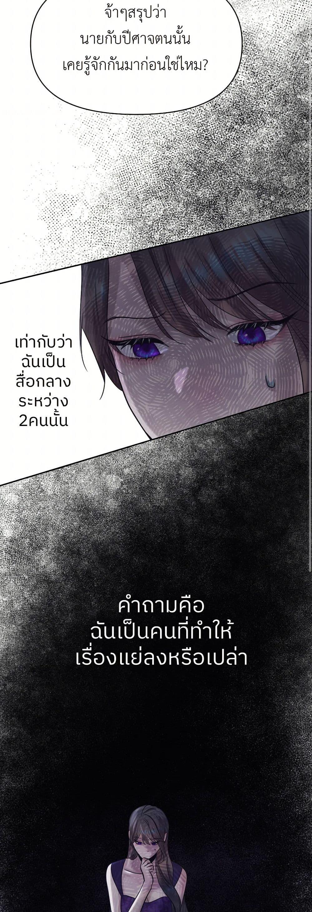 Manga-lc-com อ่านมังงะ อ่านการ์ตูน ออนไลน์ ฟรี My Destiny, it’s time to get it back ตอนที่ 1 2 3 4 5 6 7 8 9 10 11 12 13 14 ฟรี ไม่มีโฆษณา Manga-lc - อ่าน มังงะ อ่าน การ์ตูน ออนไลน์ อ่านมังงะ ฟรี