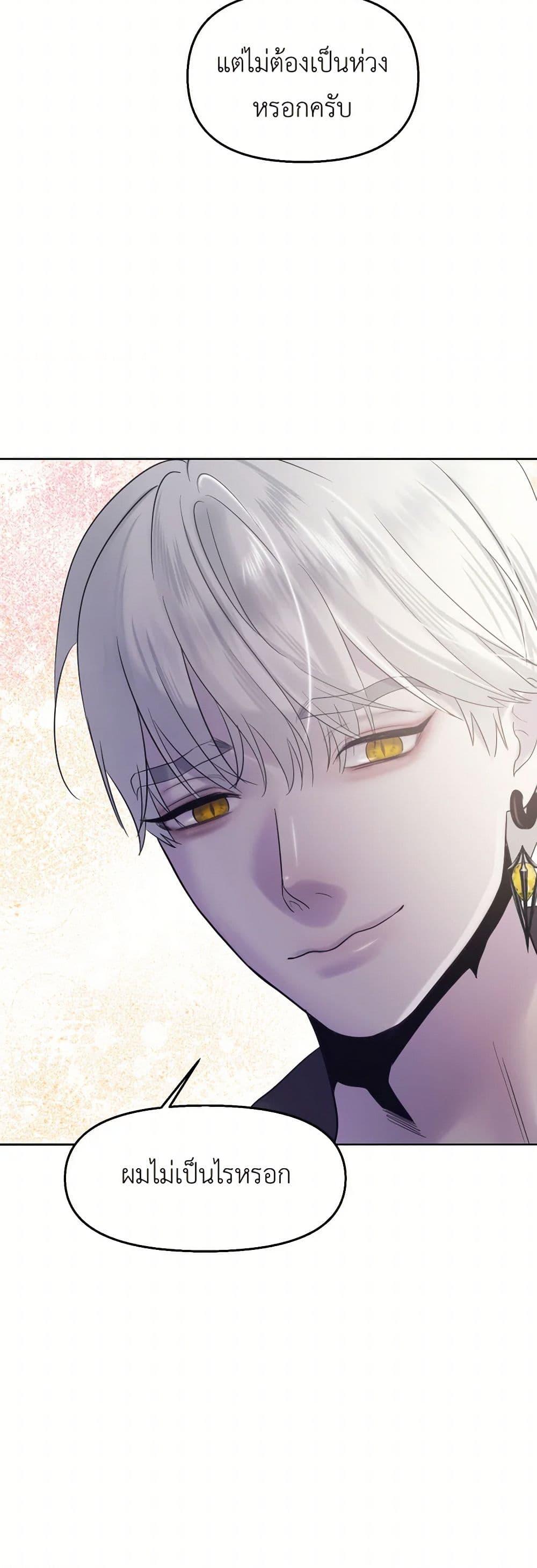 Manga-lc-com อ่านมังงะ อ่านการ์ตูน ออนไลน์ ฟรี My Destiny, it’s time to get it back ตอนที่ 1 2 3 4 5 6 7 8 9 10 11 12 13 14 ฟรี ไม่มีโฆษณา Manga-lc - อ่าน มังงะ อ่าน การ์ตูน ออนไลน์ อ่านมังงะ ฟรี