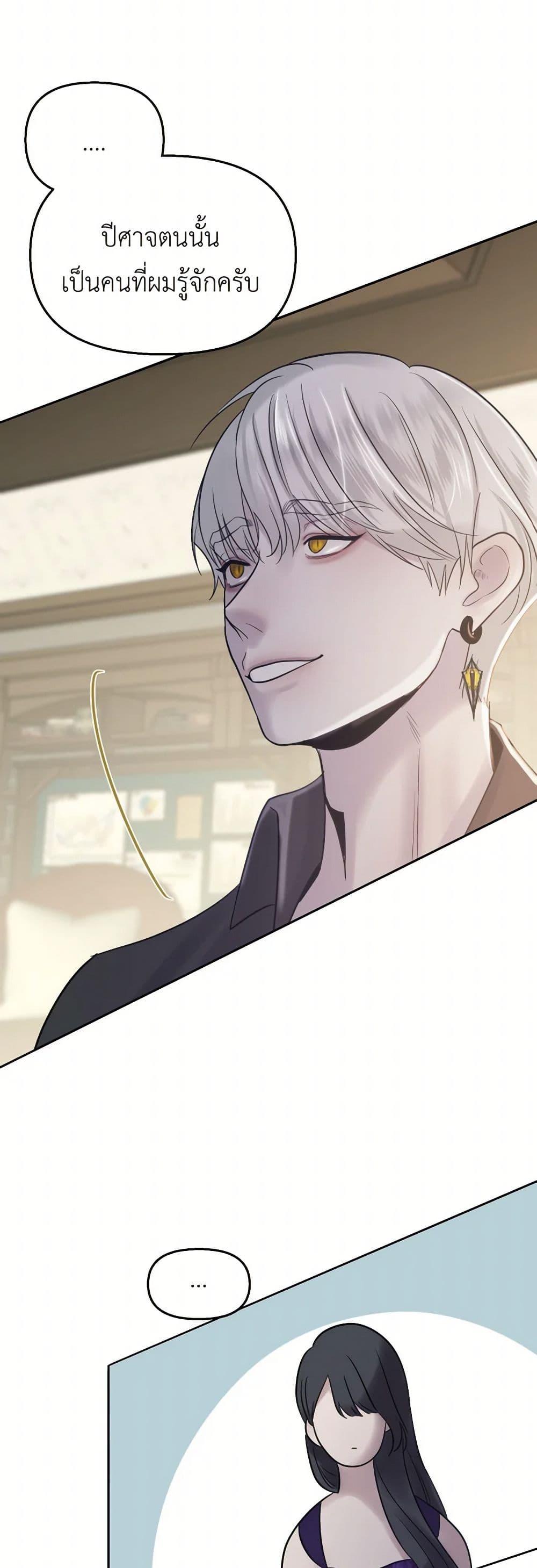 Manga-lc-com อ่านมังงะ อ่านการ์ตูน ออนไลน์ ฟรี My Destiny, it’s time to get it back ตอนที่ 1 2 3 4 5 6 7 8 9 10 11 12 13 14 ฟรี ไม่มีโฆษณา Manga-lc - อ่าน มังงะ อ่าน การ์ตูน ออนไลน์ อ่านมังงะ ฟรี