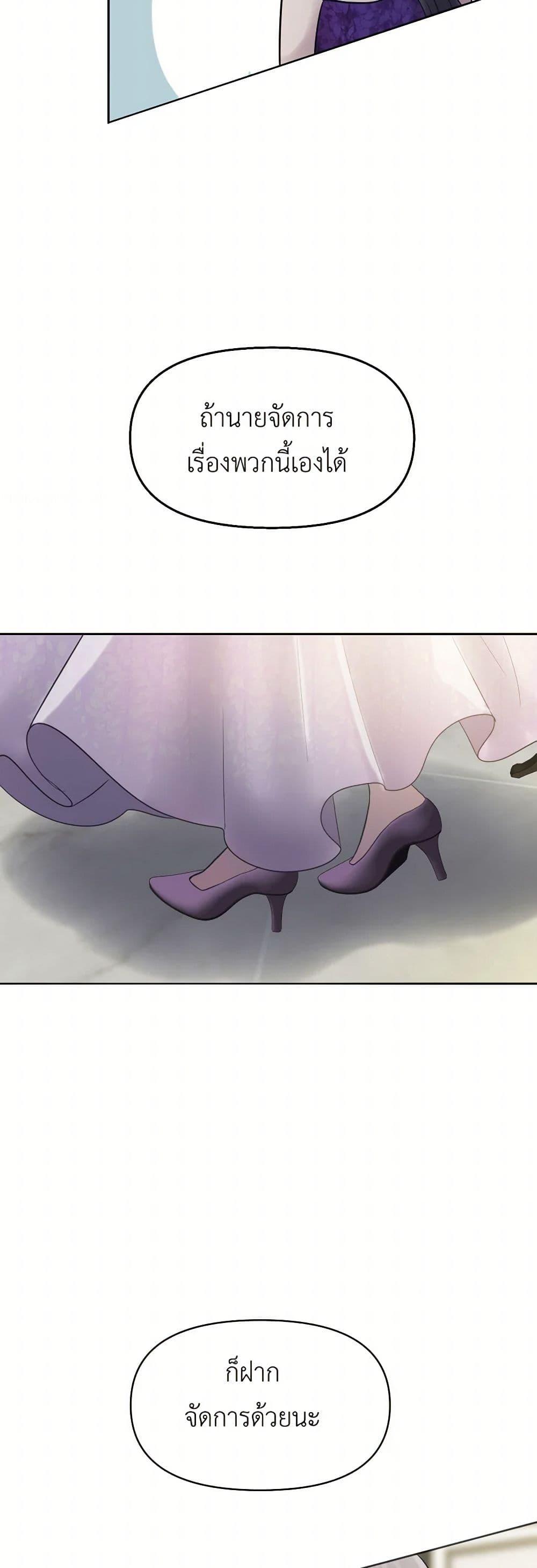 Manga-lc-com อ่านมังงะ อ่านการ์ตูน ออนไลน์ ฟรี My Destiny, it’s time to get it back ตอนที่ 1 2 3 4 5 6 7 8 9 10 11 12 13 14 ฟรี ไม่มีโฆษณา Manga-lc - อ่าน มังงะ อ่าน การ์ตูน ออนไลน์ อ่านมังงะ ฟรี