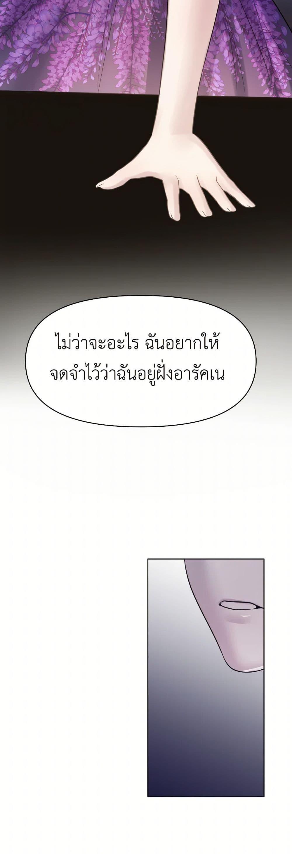 Manga-lc-com อ่านมังงะ อ่านการ์ตูน ออนไลน์ ฟรี My Destiny, it’s time to get it back ตอนที่ 1 2 3 4 5 6 7 8 9 10 11 12 13 14 ฟรี ไม่มีโฆษณา Manga-lc - อ่าน มังงะ อ่าน การ์ตูน ออนไลน์ อ่านมังงะ ฟรี