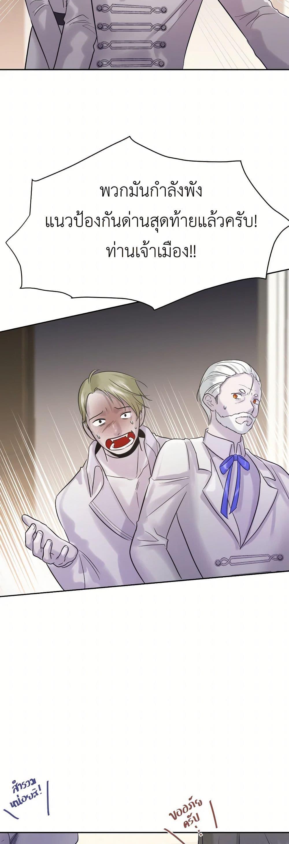 Manga-lc-com อ่านมังงะ อ่านการ์ตูน ออนไลน์ ฟรี My Destiny, it’s time to get it back ตอนที่ 1 2 3 4 5 6 7 8 9 10 11 12 13 14 ฟรี ไม่มีโฆษณา Manga-lc - อ่าน มังงะ อ่าน การ์ตูน ออนไลน์ อ่านมังงะ ฟรี