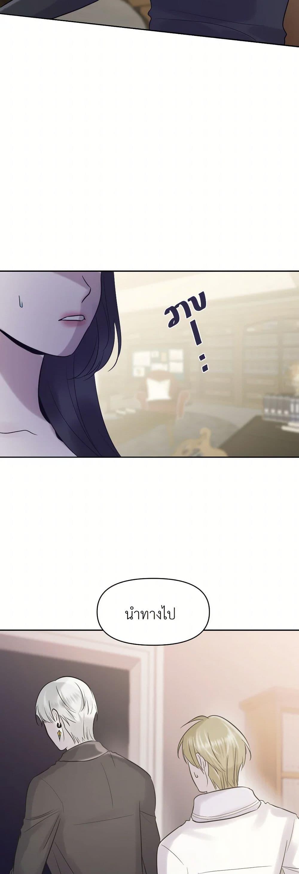 Manga-lc-com อ่านมังงะ อ่านการ์ตูน ออนไลน์ ฟรี My Destiny, it’s time to get it back ตอนที่ 1 2 3 4 5 6 7 8 9 10 11 12 13 14 ฟรี ไม่มีโฆษณา Manga-lc - อ่าน มังงะ อ่าน การ์ตูน ออนไลน์ อ่านมังงะ ฟรี