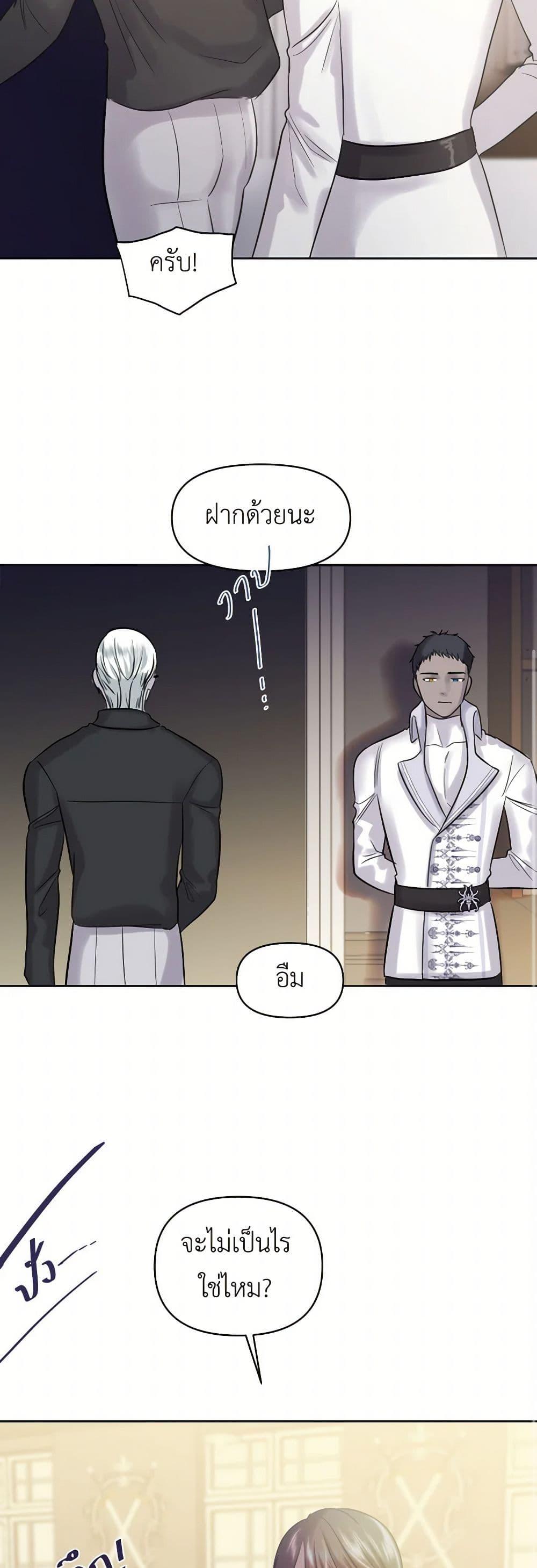 Manga-lc-com อ่านมังงะ อ่านการ์ตูน ออนไลน์ ฟรี My Destiny, it’s time to get it back ตอนที่ 1 2 3 4 5 6 7 8 9 10 11 12 13 14 ฟรี ไม่มีโฆษณา Manga-lc - อ่าน มังงะ อ่าน การ์ตูน ออนไลน์ อ่านมังงะ ฟรี