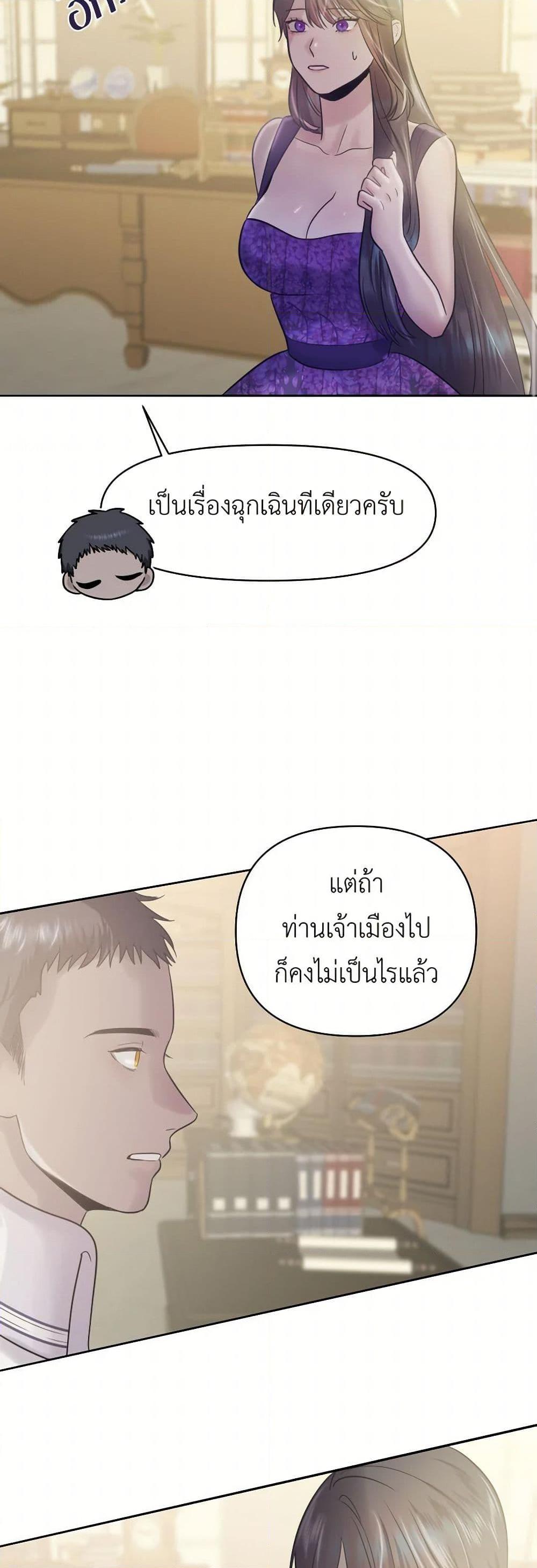 Manga-lc-com อ่านมังงะ อ่านการ์ตูน ออนไลน์ ฟรี My Destiny, it’s time to get it back ตอนที่ 1 2 3 4 5 6 7 8 9 10 11 12 13 14 ฟรี ไม่มีโฆษณา Manga-lc - อ่าน มังงะ อ่าน การ์ตูน ออนไลน์ อ่านมังงะ ฟรี