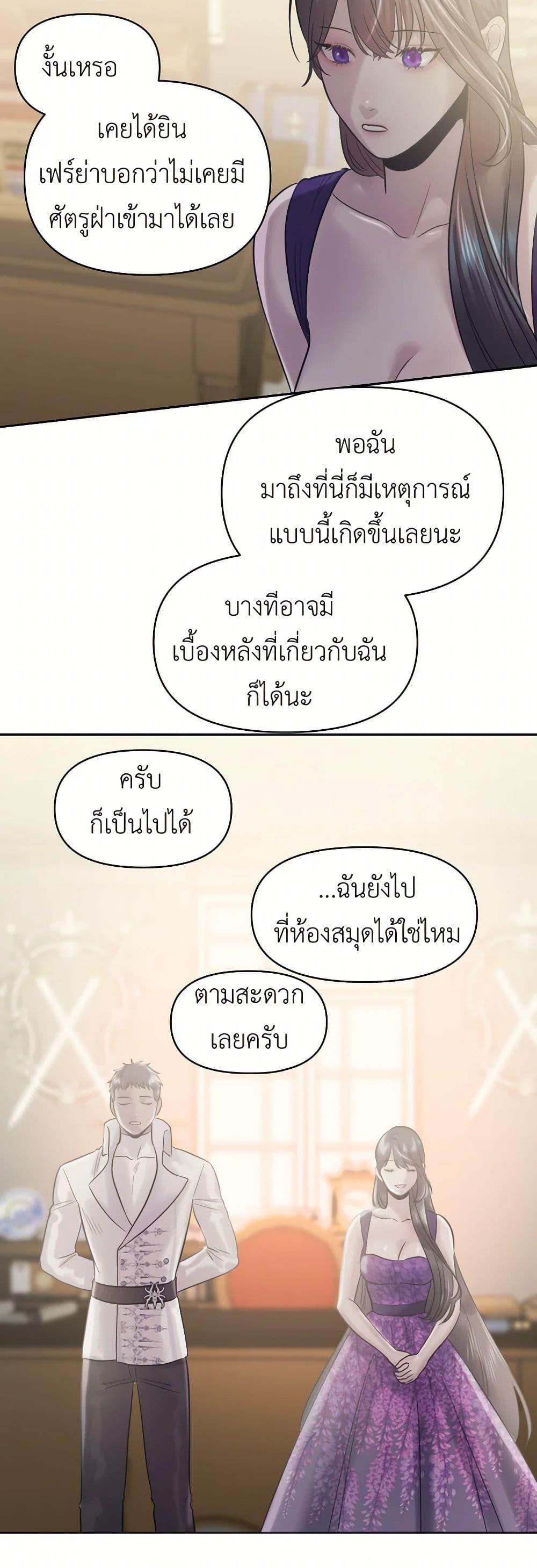Manga-lc-com อ่านมังงะ อ่านการ์ตูน ออนไลน์ ฟรี My Destiny, it’s time to get it back ตอนที่ 1 2 3 4 5 6 7 8 9 10 11 12 13 14 ฟรี ไม่มีโฆษณา Manga-lc - อ่าน มังงะ อ่าน การ์ตูน ออนไลน์ อ่านมังงะ ฟรี