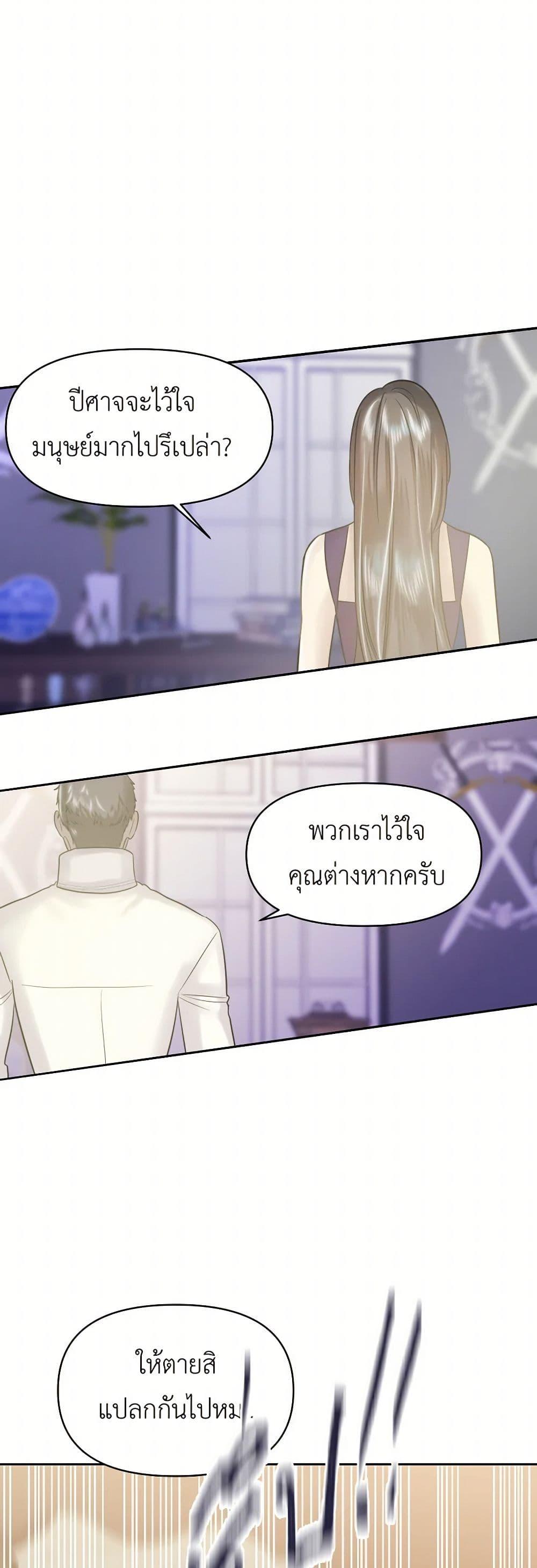 Manga-lc-com อ่านมังงะ อ่านการ์ตูน ออนไลน์ ฟรี My Destiny, it’s time to get it back ตอนที่ 1 2 3 4 5 6 7 8 9 10 11 12 13 14 ฟรี ไม่มีโฆษณา Manga-lc - อ่าน มังงะ อ่าน การ์ตูน ออนไลน์ อ่านมังงะ ฟรี