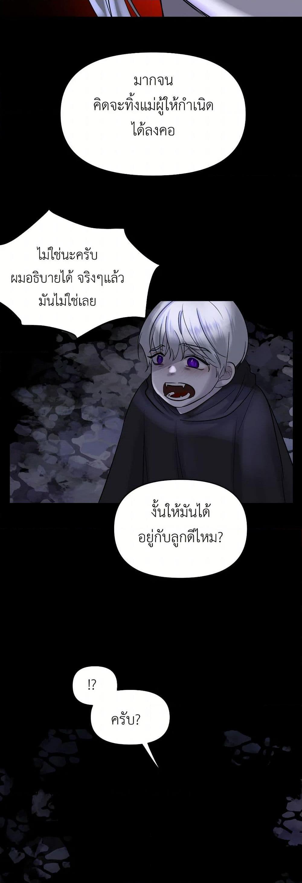 Manga-lc-com อ่านมังงะ อ่านการ์ตูน ออนไลน์ ฟรี My Destiny, it’s time to get it back ตอนที่ 1 2 3 4 5 6 7 8 9 10 11 12 13 14 ฟรี ไม่มีโฆษณา Manga-lc - อ่าน มังงะ อ่าน การ์ตูน ออนไลน์ อ่านมังงะ ฟรี