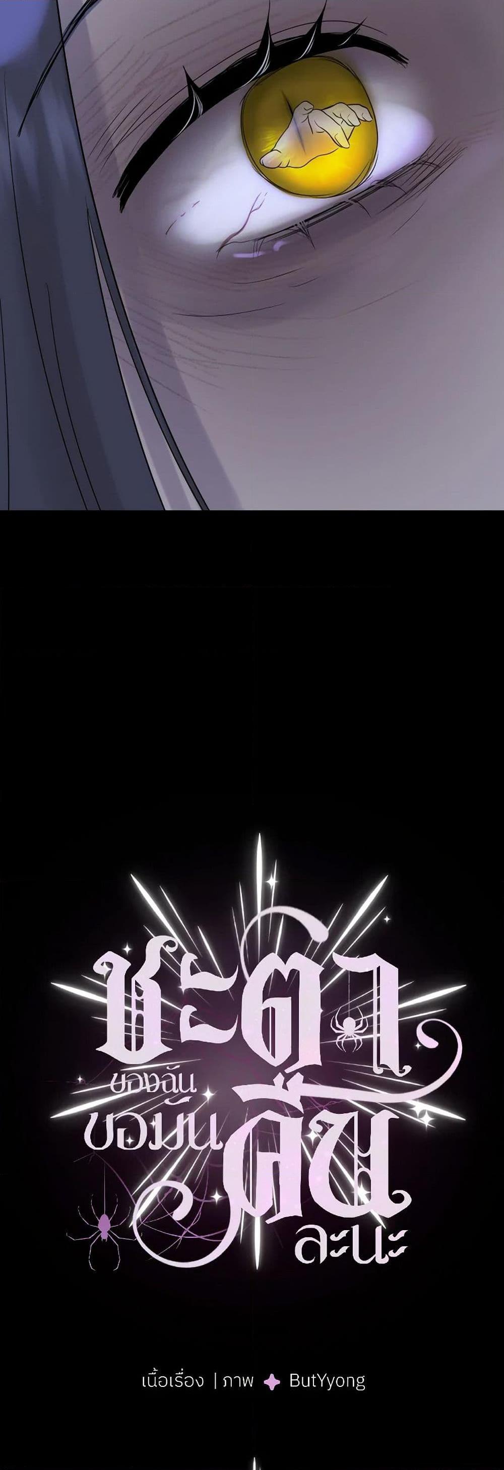 Manga-lc-com อ่านมังงะ อ่านการ์ตูน ออนไลน์ ฟรี My Destiny, it’s time to get it back ตอนที่ 1 2 3 4 5 6 7 8 9 10 11 12 13 14 ฟรี ไม่มีโฆษณา Manga-lc - อ่าน มังงะ อ่าน การ์ตูน ออนไลน์ อ่านมังงะ ฟรี
