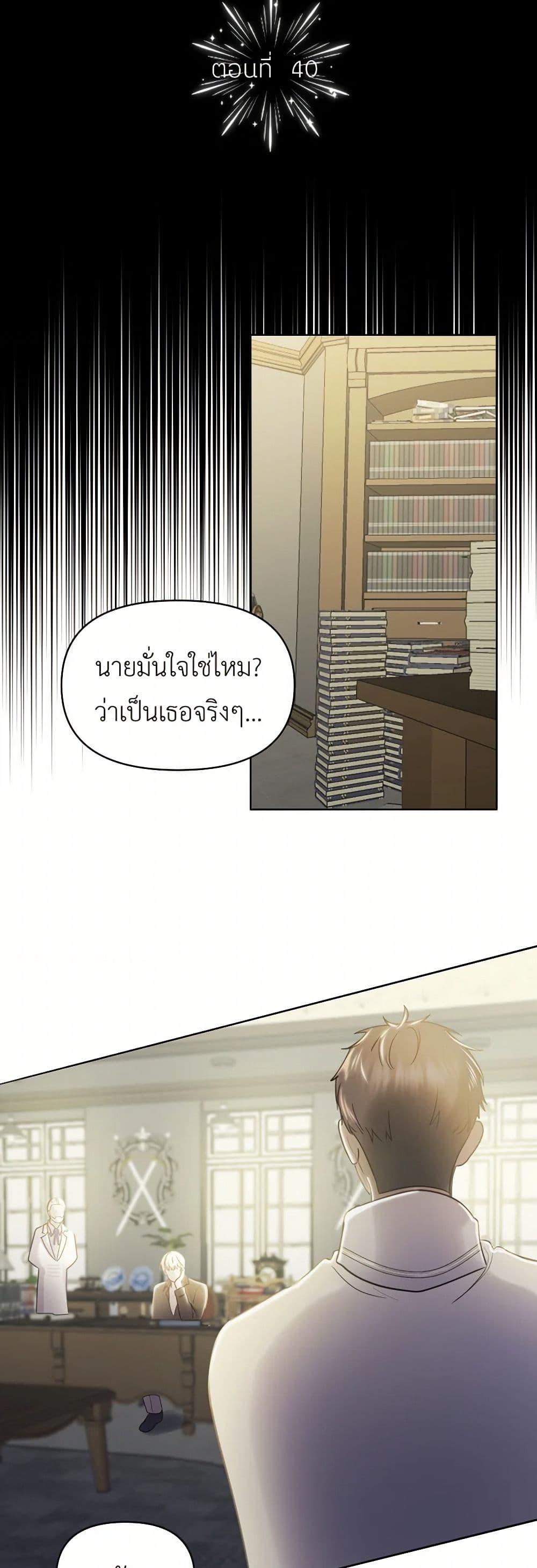 Manga-lc-com อ่านมังงะ อ่านการ์ตูน ออนไลน์ ฟรี My Destiny, it’s time to get it back ตอนที่ 1 2 3 4 5 6 7 8 9 10 11 12 13 14 ฟรี ไม่มีโฆษณา Manga-lc - อ่าน มังงะ อ่าน การ์ตูน ออนไลน์ อ่านมังงะ ฟรี