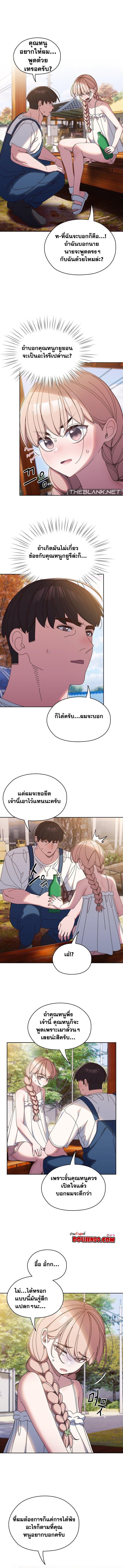 Doujin-Lc- อ่าน โดจิน มังฮวา เกาหลี ญี่ปุ่น จีน แปลไทย Boss! Give Me Your Daughter! ตอนที่ 1 2 3 4 5 6 7 8 9 10 11 12 13 14 ฟรี ไม่มีโฆษณา อ่าน โดจิน Manhwa เกาหลี ญี่ปุ่น จีน เรามีครบ คัดมาให้เน้นๆ โดจิน 18+ รับประกันความฟินโดย  Doujin Lc