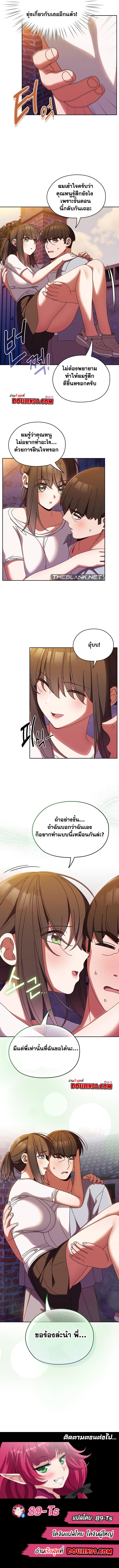 Doujin-Lc- อ่าน โดจิน มังฮวา เกาหลี ญี่ปุ่น จีน แปลไทย Boss! Give Me Your Daughter! ตอนที่ 1 2 3 4 5 6 7 8 9 10 11 12 13 14 ฟรี ไม่มีโฆษณา อ่าน โดจิน Manhwa เกาหลี ญี่ปุ่น จีน เรามีครบ คัดมาให้เน้นๆ โดจิน 18+ รับประกันความฟินโดย  Doujin Lc