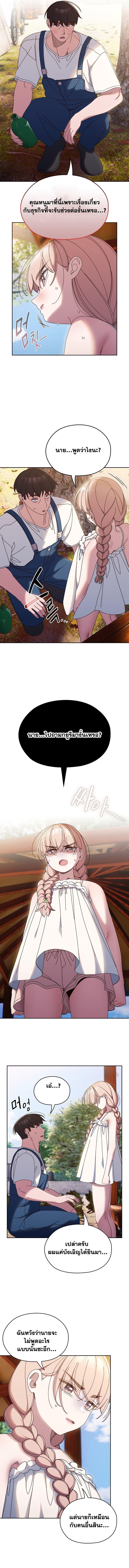 Doujin-Lc- อ่าน โดจิน มังฮวา เกาหลี ญี่ปุ่น จีน แปลไทย Boss! Give Me Your Daughter! ตอนที่ 1 2 3 4 5 6 7 8 9 10 11 12 13 14 ฟรี ไม่มีโฆษณา อ่าน โดจิน Manhwa เกาหลี ญี่ปุ่น จีน เรามีครบ คัดมาให้เน้นๆ โดจิน 18+ รับประกันความฟินโดย  Doujin Lc