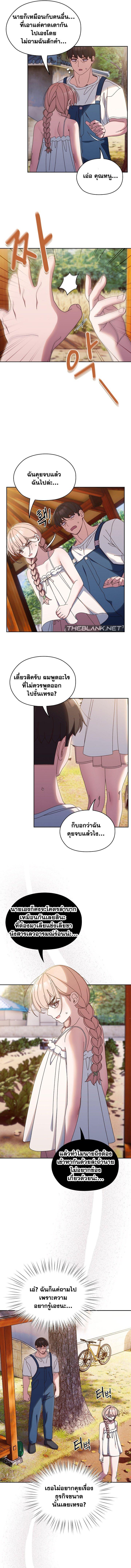 Doujin-Lc- อ่าน โดจิน มังฮวา เกาหลี ญี่ปุ่น จีน แปลไทย Boss! Give Me Your Daughter! ตอนที่ 1 2 3 4 5 6 7 8 9 10 11 12 13 14 ฟรี ไม่มีโฆษณา อ่าน โดจิน Manhwa เกาหลี ญี่ปุ่น จีน เรามีครบ คัดมาให้เน้นๆ โดจิน 18+ รับประกันความฟินโดย  Doujin Lc