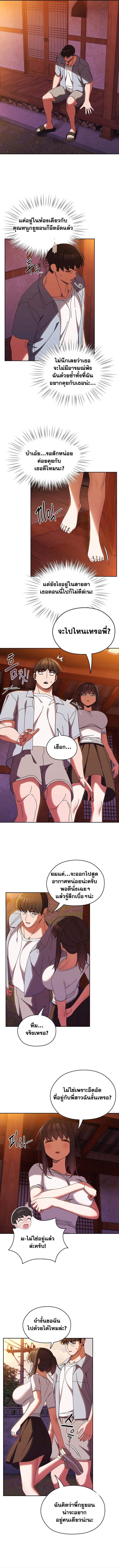 Doujin-Lc- อ่าน โดจิน มังฮวา เกาหลี ญี่ปุ่น จีน แปลไทย Boss! Give Me Your Daughter! ตอนที่ 1 2 3 4 5 6 7 8 9 10 11 12 13 14 ฟรี ไม่มีโฆษณา อ่าน โดจิน Manhwa เกาหลี ญี่ปุ่น จีน เรามีครบ คัดมาให้เน้นๆ โดจิน 18+ รับประกันความฟินโดย  Doujin Lc