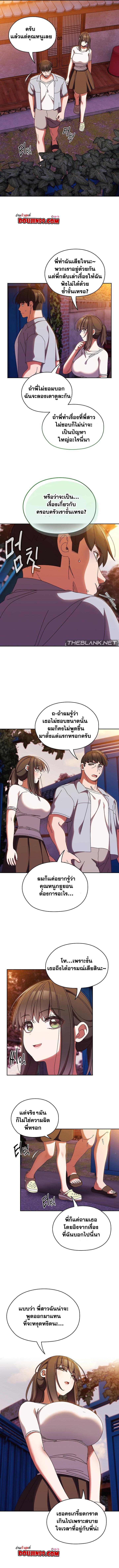 Doujin-Lc- อ่าน โดจิน มังฮวา เกาหลี ญี่ปุ่น จีน แปลไทย Boss! Give Me Your Daughter! ตอนที่ 1 2 3 4 5 6 7 8 9 10 11 12 13 14 ฟรี ไม่มีโฆษณา อ่าน โดจิน Manhwa เกาหลี ญี่ปุ่น จีน เรามีครบ คัดมาให้เน้นๆ โดจิน 18+ รับประกันความฟินโดย  Doujin Lc