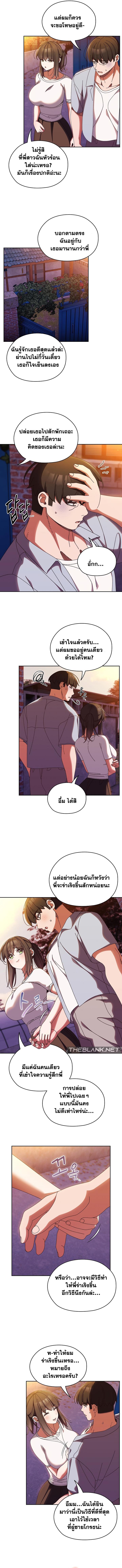 Doujin-Lc- อ่าน โดจิน มังฮวา เกาหลี ญี่ปุ่น จีน แปลไทย Boss! Give Me Your Daughter! ตอนที่ 1 2 3 4 5 6 7 8 9 10 11 12 13 14 ฟรี ไม่มีโฆษณา อ่าน โดจิน Manhwa เกาหลี ญี่ปุ่น จีน เรามีครบ คัดมาให้เน้นๆ โดจิน 18+ รับประกันความฟินโดย  Doujin Lc