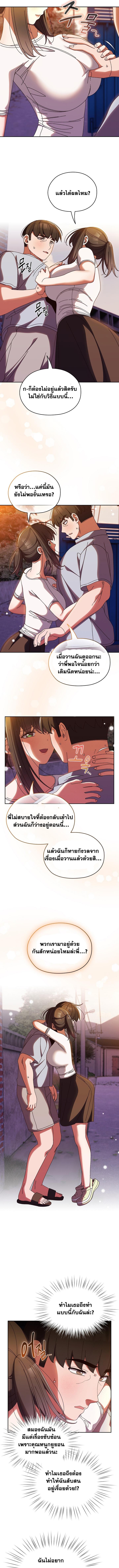Doujin-Lc- อ่าน โดจิน มังฮวา เกาหลี ญี่ปุ่น จีน แปลไทย Boss! Give Me Your Daughter! ตอนที่ 1 2 3 4 5 6 7 8 9 10 11 12 13 14 ฟรี ไม่มีโฆษณา อ่าน โดจิน Manhwa เกาหลี ญี่ปุ่น จีน เรามีครบ คัดมาให้เน้นๆ โดจิน 18+ รับประกันความฟินโดย  Doujin Lc