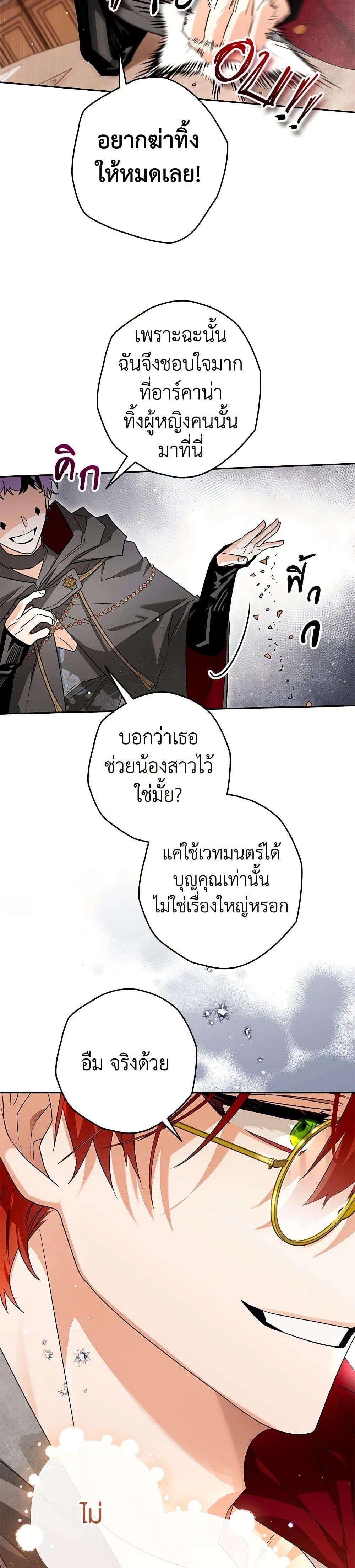 Manga-lc-com อ่านมังงะ อ่านการ์ตูน ออนไลน์ ฟรี Sigrid ตอนที่ 1 2 3 4 5 6 7 8 9 10 11 12 13 14 ฟรี ไม่มีโฆษณา Manga-lc - อ่าน มังงะ อ่าน การ์ตูน ออนไลน์ อ่านมังงะ ฟรี